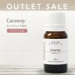 画像1: 【OUTLET】キャラウェイ　10ml (1)