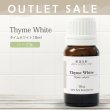 画像1: 【OUTLET】タイム ホワイト　10ml (1)
