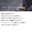 画像4: パロサント スティック チップ☆メール便可 聖なる木 Palo Santo ペルー産 ホーリーウッド 香木 浄化 玄関 リビング 寝室 ヨガ 瞑想 サステナブル (4)