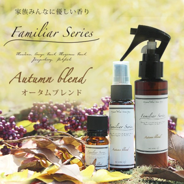 Autumn blend