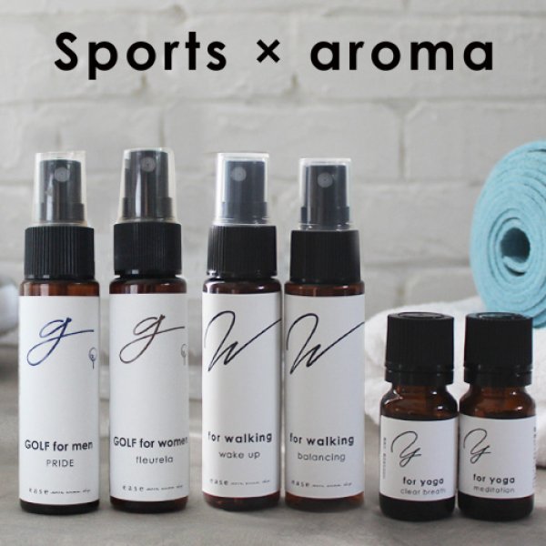 画像2: for walking アロマスプレー ギフトセット（wake up30ml・balancing30ml・説明書)☆アロマでスポーツをもっと心地よく メール便可 精油 アロマ おすすめ アロマオイル スポーツ sports 運動 ウォーキング ランニング ジョギング (2)