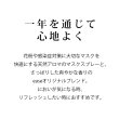 画像2: シーズナルプロテクトアロマセット マスク アロマ 花粉 風邪 対策 グッズ 予防 アロマスプレー アロマストーン ブレンドオイル ルームフレグランス メール便配送 (2)