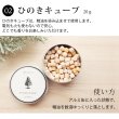 画像8: 12ヶ月のアロマ選べる1本とヒノキ缶セット【12ヶ月のブレンドオイル】 春 夏 秋 冬 spring summer autumn winter エッセンシャルオイル 精油 アロマ セット ギフト ヒノキ 檜 ウッド アロマウッド ルームフレグランス メール便配送 (8)