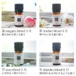 画像5: 12ヶ月のアロマ選べる1本とヒノキ缶セット【12ヶ月のブレンドオイル】 春 夏 秋 冬 spring summer autumn winter エッセンシャルオイル 精油 アロマ セット ギフト ヒノキ 檜 ウッド アロマウッド ルームフレグランス メール便配送 (5)