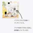 画像9: 12ヶ月のアロマ選べる1本とヒノキ缶セット【12ヶ月のブレンドオイル】 春 夏 秋 冬 spring summer autumn winter エッセンシャルオイル 精油 アロマ セット ギフト ヒノキ 檜 ウッド アロマウッド ルームフレグランス メール便配送 (9)