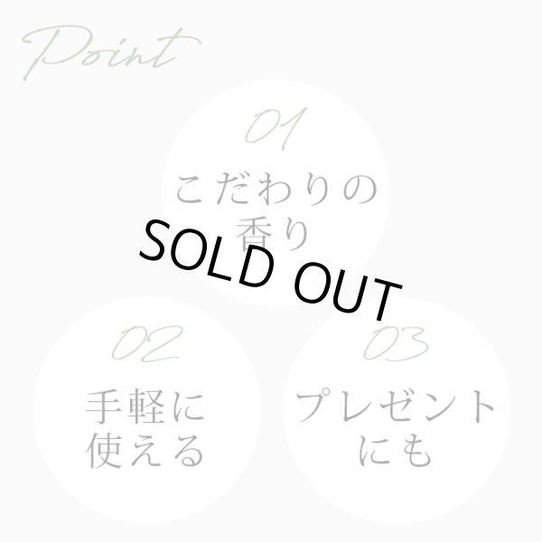 画像4: シーズナルプロテクトアロマセット マスク アロマ 花粉 風邪 対策 グッズ 予防 アロマスプレー アロマストーン ブレンドオイル ルームフレグランス メール便配送 (4)