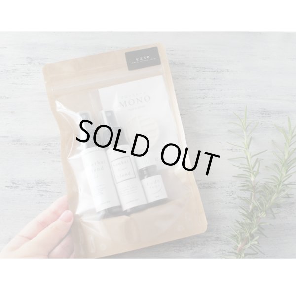 画像11: シーズナルプロテクトアロマセット マスク アロマ 花粉 風邪 対策 グッズ 予防 アロマスプレー アロマストーン ブレンドオイル ルームフレグランス メール便配送 (11)