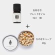 画像3: 12ヶ月のアロマ選べる1本とヒノキ缶セット【12ヶ月のブレンドオイル】 春 夏 秋 冬 spring summer autumn winter エッセンシャルオイル 精油 アロマ セット ギフト ヒノキ 檜 ウッド アロマウッド ルームフレグランス メール便配送 (3)