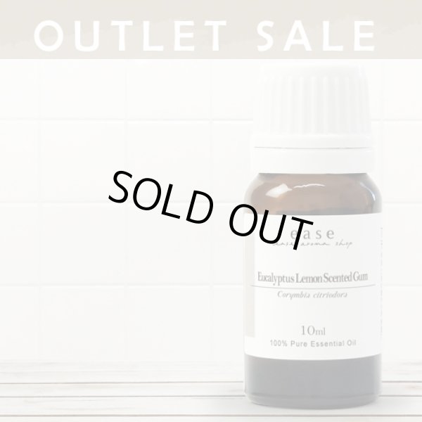 画像1: 【OUTLET】ユーカリレモン　10ml (1)