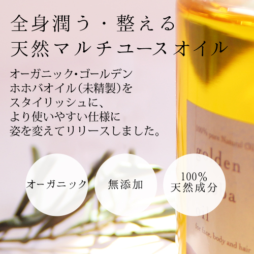 人気激安 NAホホバ種子オイル210ml その他 - www.ugarit.co.il