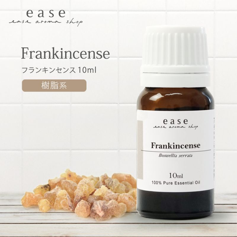 フランキンセンス 10ml エッセンシャルオイル アロマ 精油 AEAJ表示