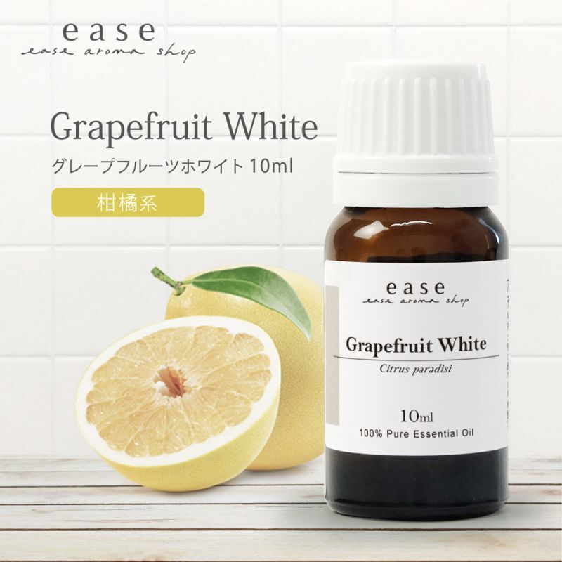 精油100% 新品 グレープフルーツホワイトオレンジスィートレモン 5ML - 7