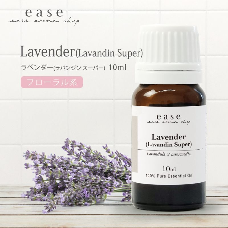 ラベンダー 30ml 2本 ココケア Cococare lavender - エッセンシャルオイル