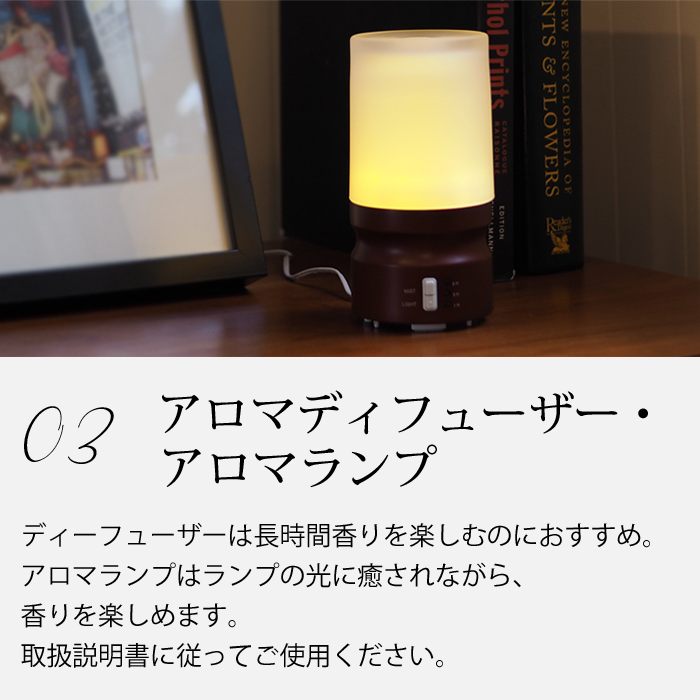 はじめてのアロマSET｜アロマオイルの格安通販専門店｜イーズアロマショップ-ease-aroma-shop