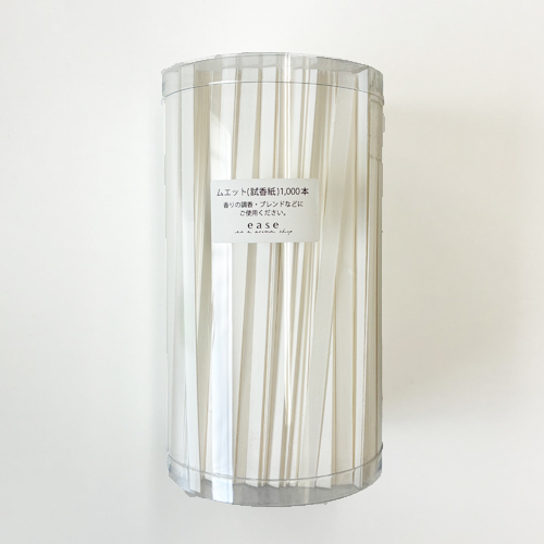 ムエット（試香紙） 1,000本