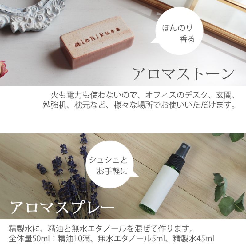 イモーテル（ヘリクリサム） 10ml 精油 エッセンシャルオイル アロマ