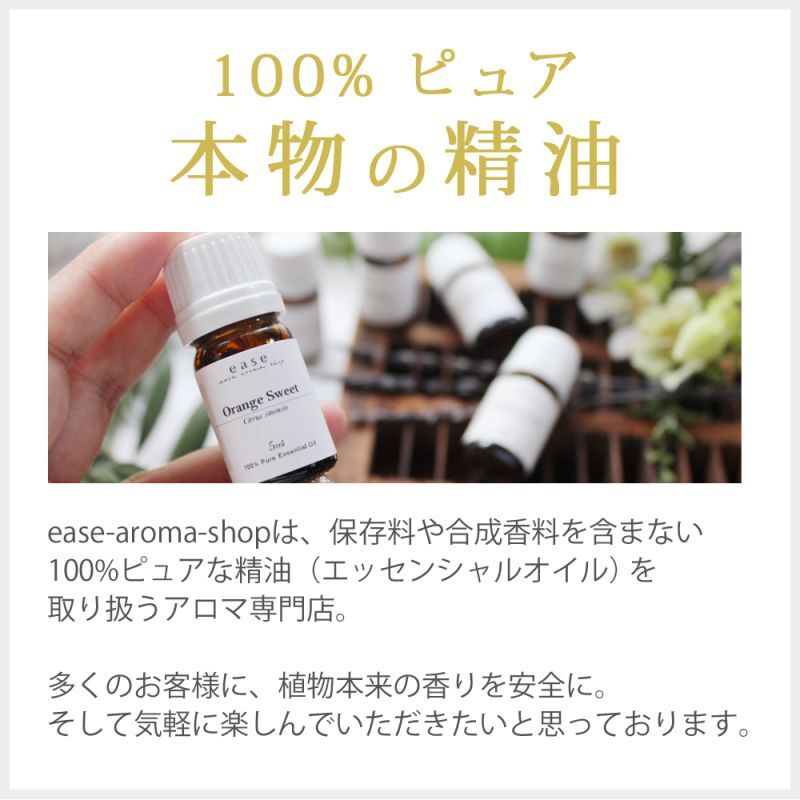 エッセンシャルオイル 精油 ローズ・アブソリュート 10ml 新品