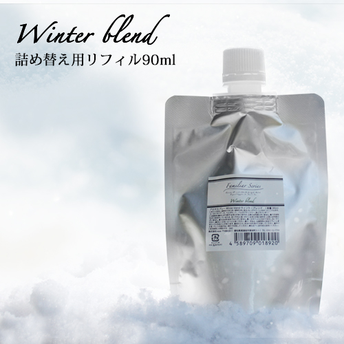 Familiar Series アロマスプレー Winter Blend リフィル 90ml 風邪 インフルエンザが気になる季節に メール便可 アロマ オイルの格安通販専門店 イーズアロマショップ Ease Aroma Shop